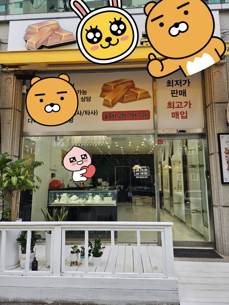 금샵 이미지