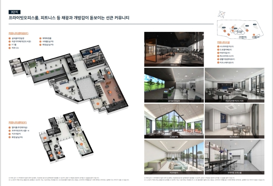 메이포레 이미지