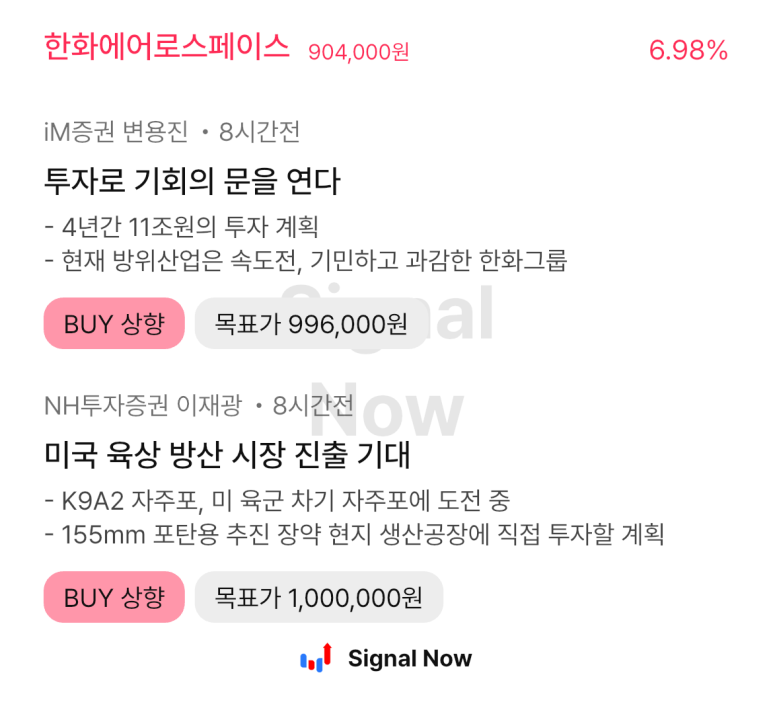 대명이엔지 이미지