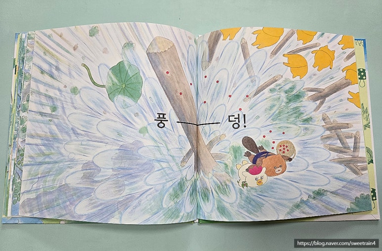 꼬르륵 이미지