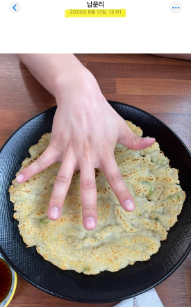 은경이네칼국수 이미지