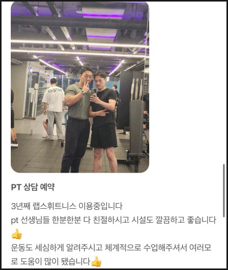 커리어랩스 이미지