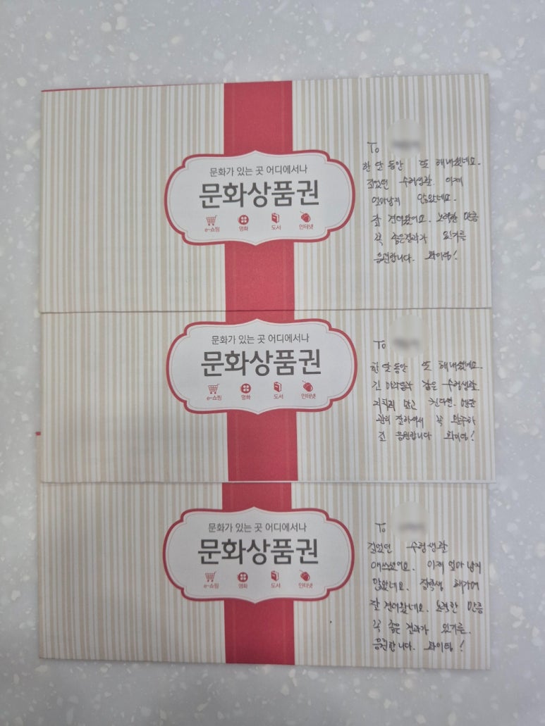 커넥츠프랩상인 이미지