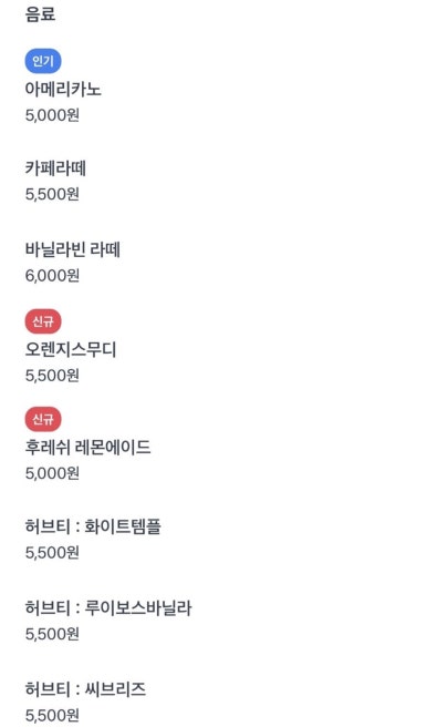 브런치그램 이미지