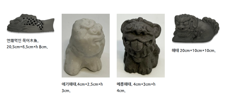 녹주 이미지
