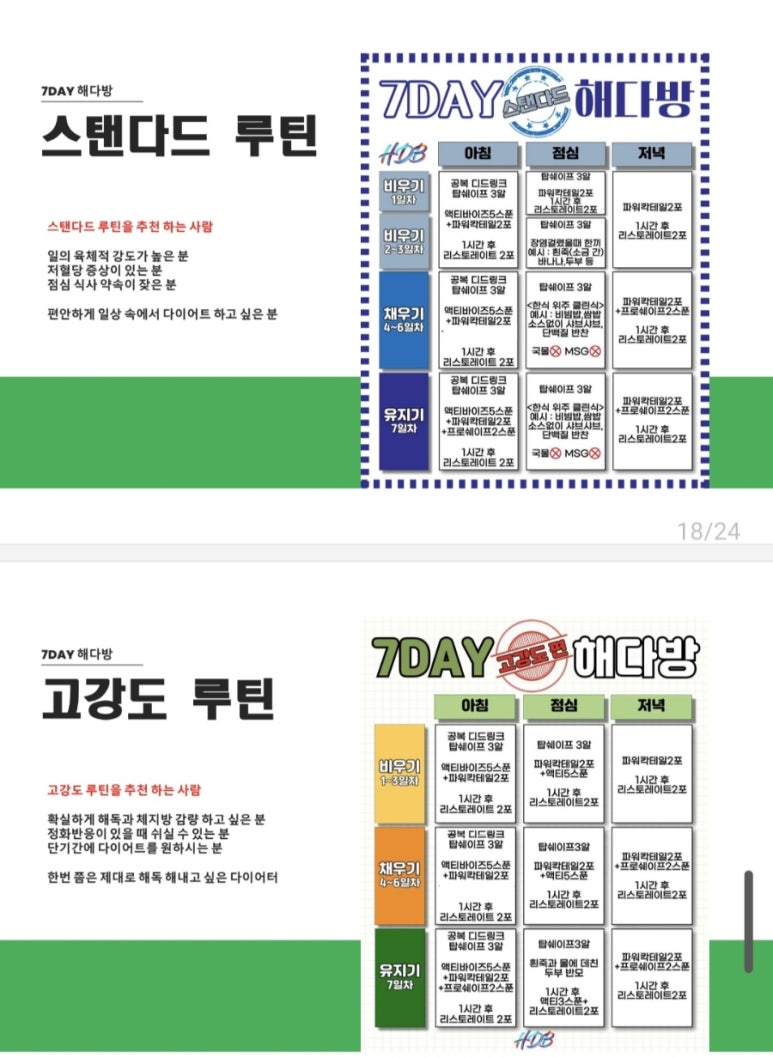 탑다방 이미지