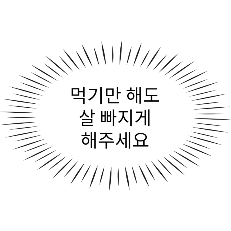 지글대패삼겹살 이미지