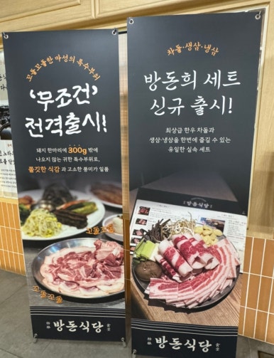참맛방 이미지