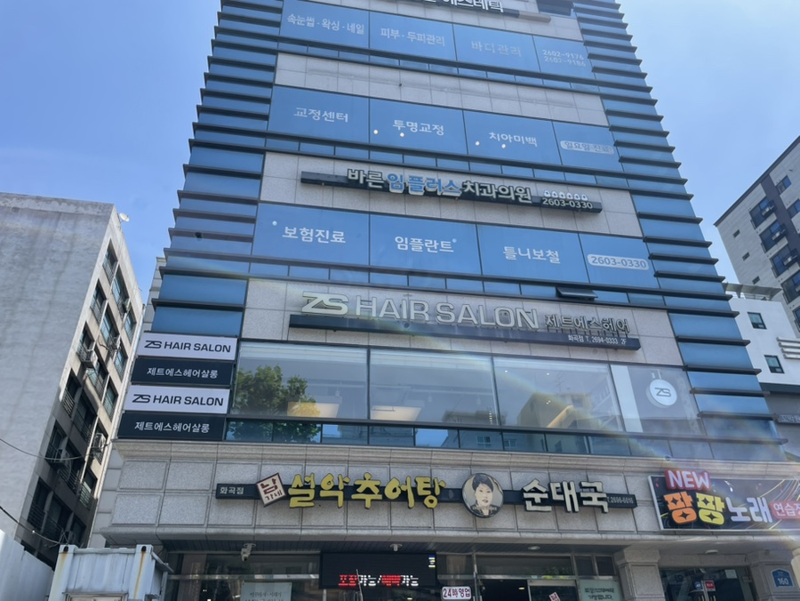 제트에스 헤어살롱 화곡점 이미지