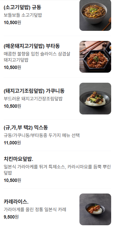 산쪼메다산 이미지