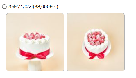 제이델링시흥배곧점 이미지