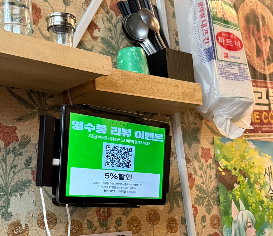 조판식당 이미지