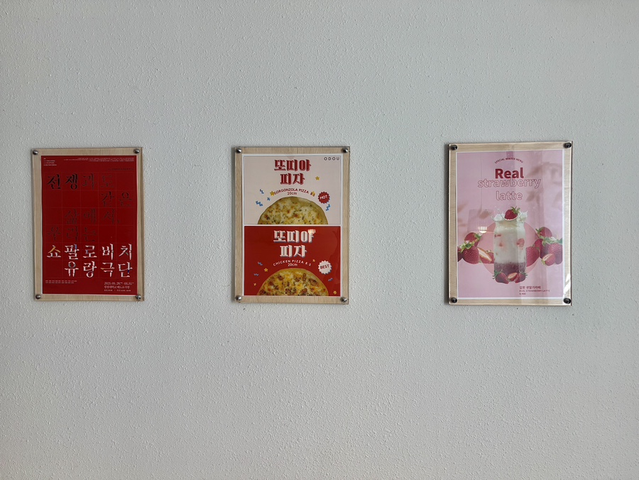 오도우 이미지