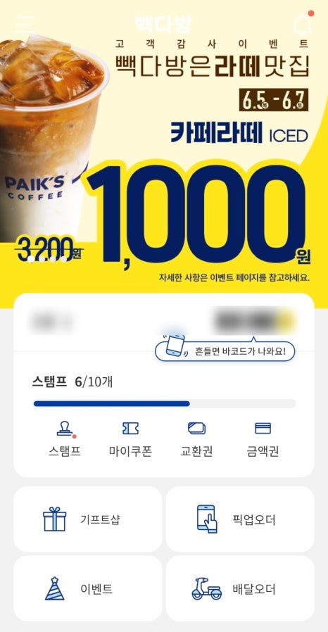정가다방 이미지