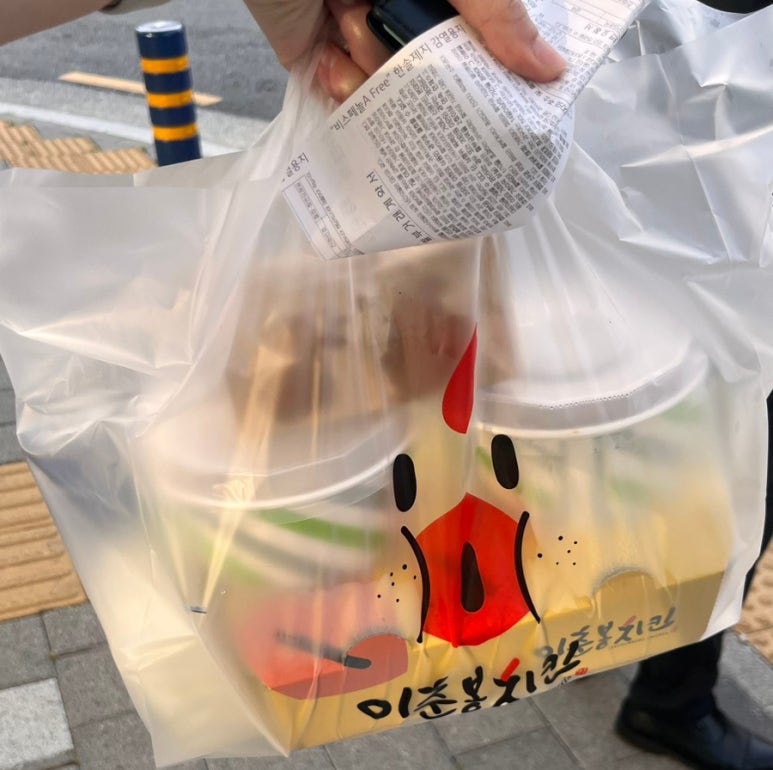 이춘봉치킨중앙 이미지