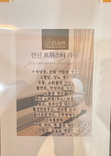 클라안 이미지