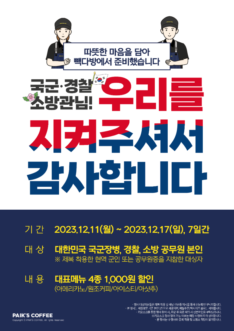 금다방 이미지