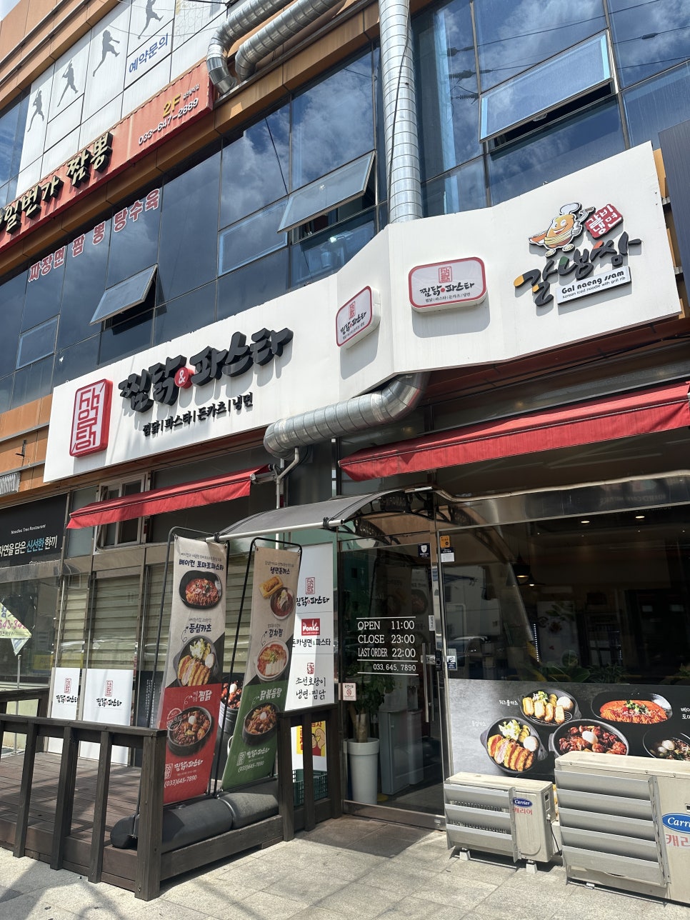 사임당커피숍 이미지