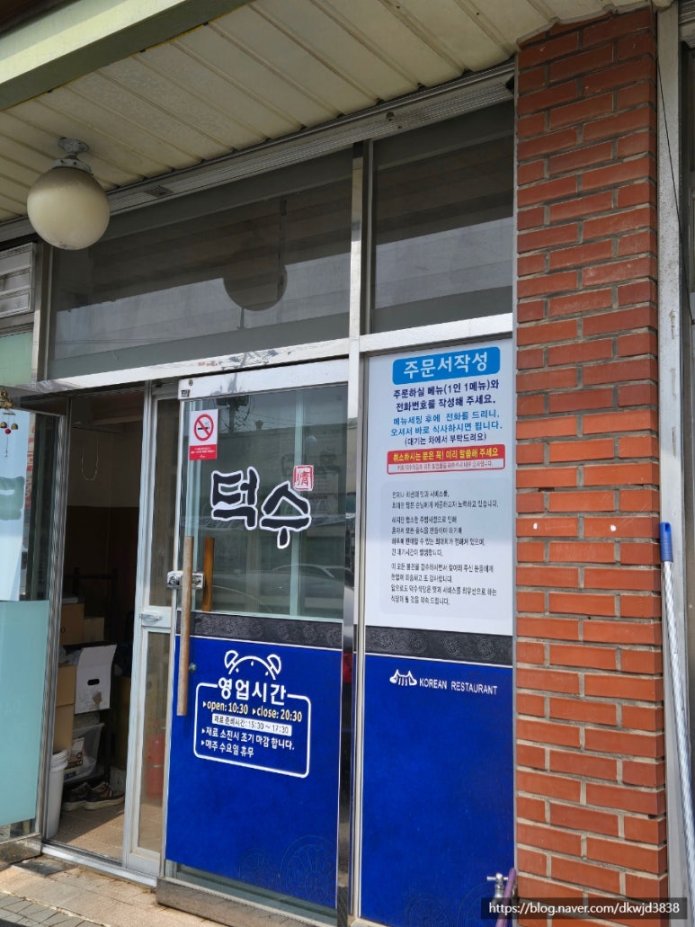 카페더잇 이미지
