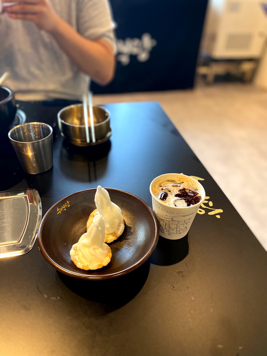 온산국밥 이미지