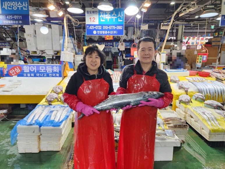 태일수산 이미지