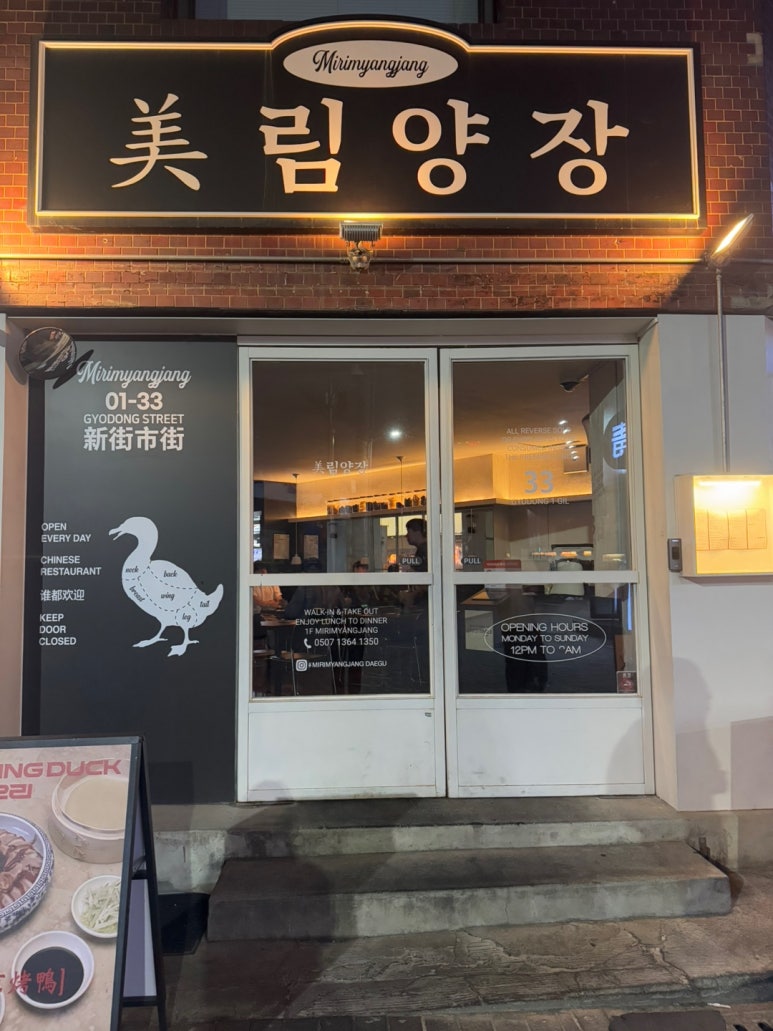 미림양장대구 이미지