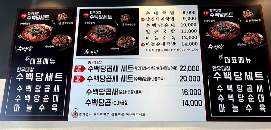 온산국밥 이미지