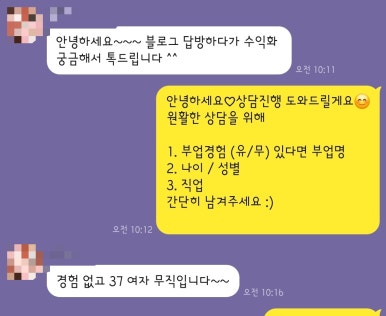 유니의하루 이미지