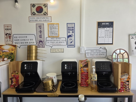 세친구김밥 이미지