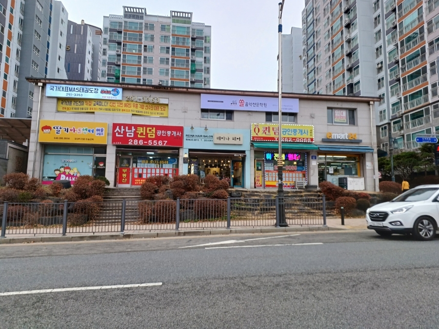 즐거운음악학원 이미지