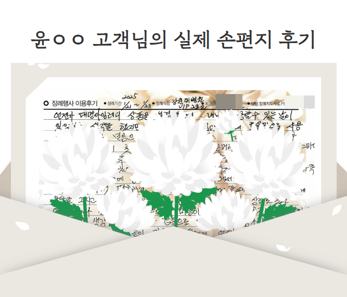 강원대학교병원장례식장 이미지