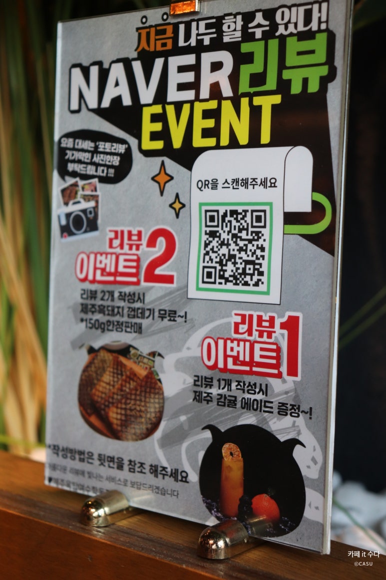 제주옥탑여수 이미지