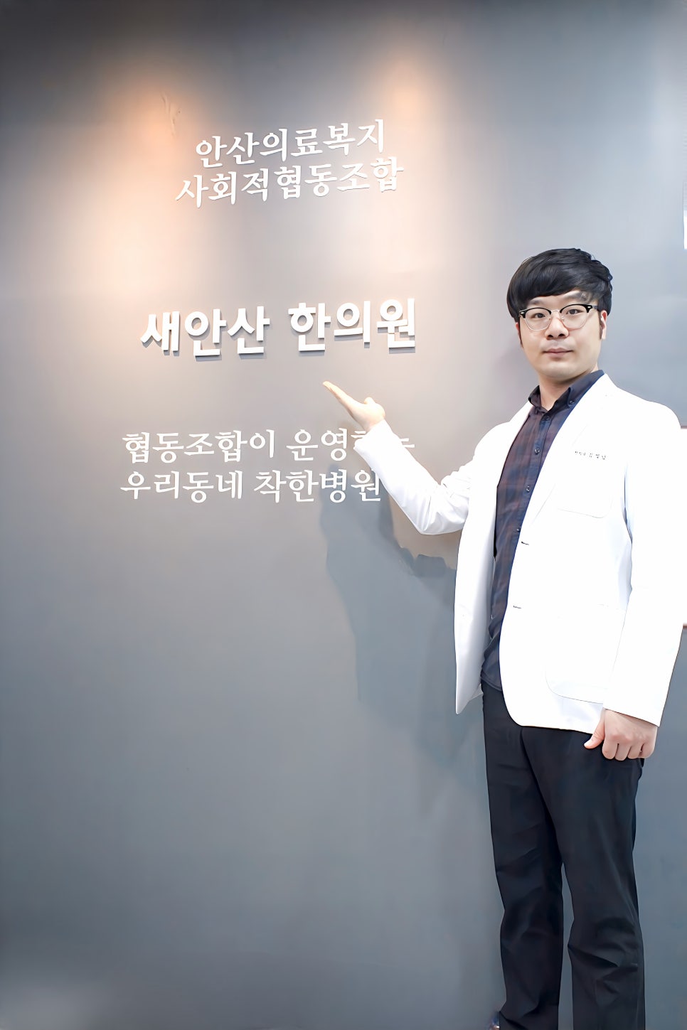 마음다해사회적협동조합 이미지
