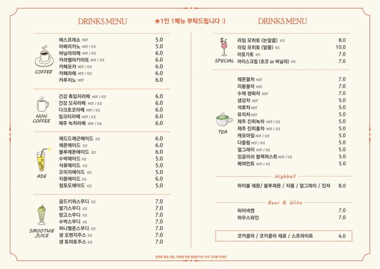 카페노을 이미지