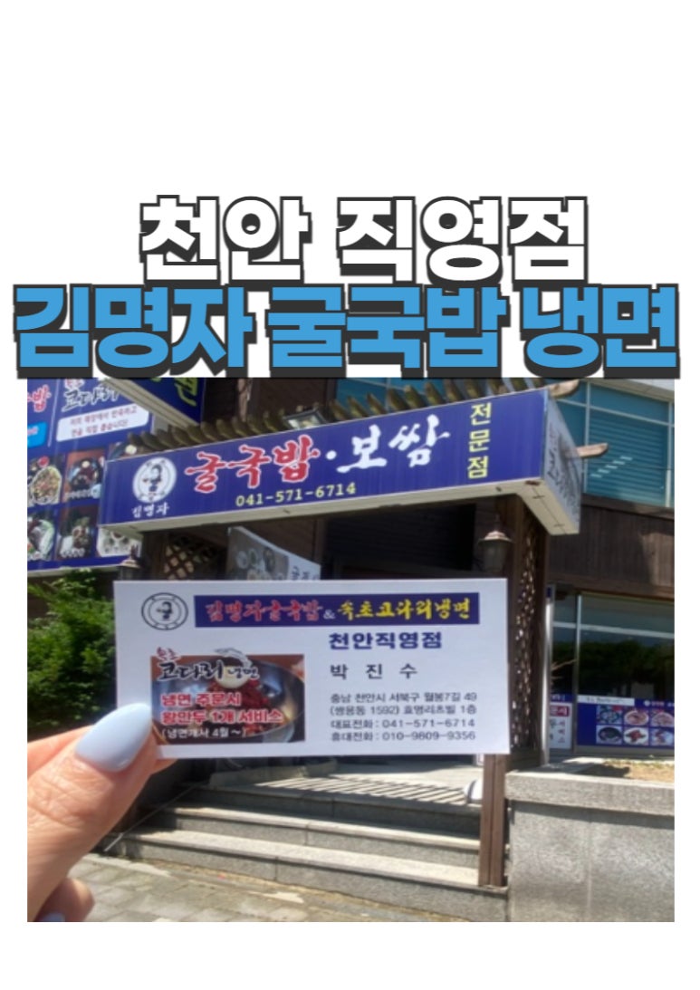 쌍용코다리 이미지
