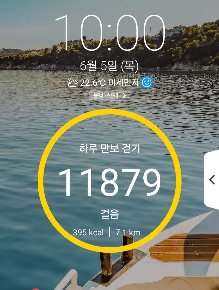 숙이네국집 이미지