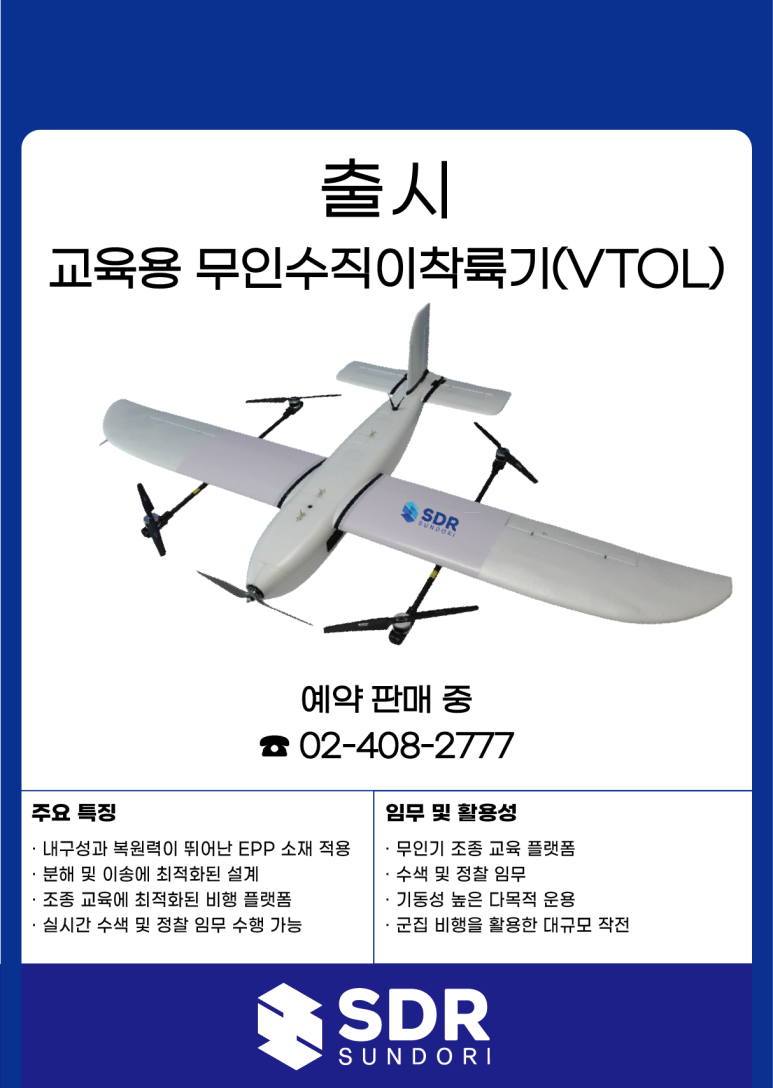 브이톨 이미지
