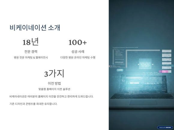 비케이에이전시 이미지