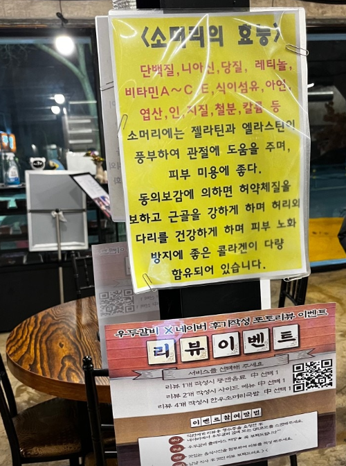 만나소머리국밥 이미지
