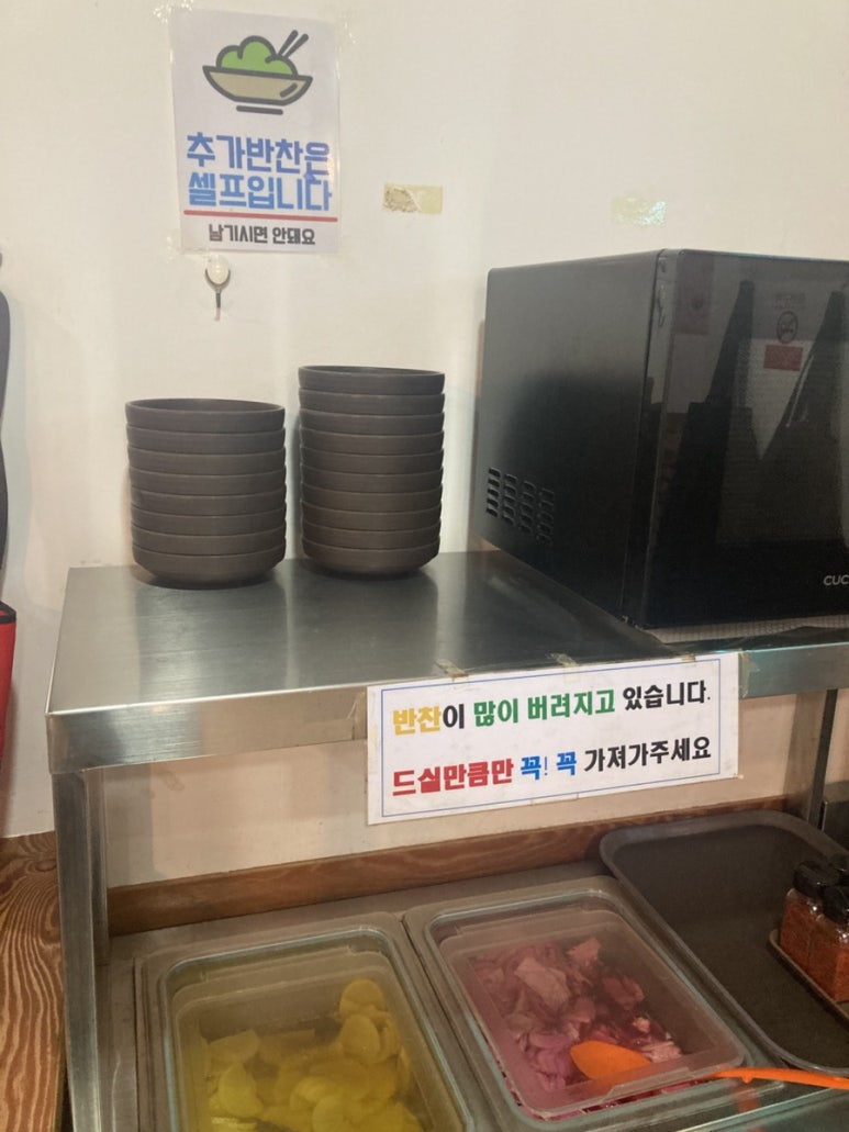 서문돌짜장 이미지