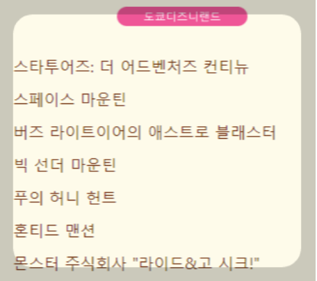 빅투어즈 이미지