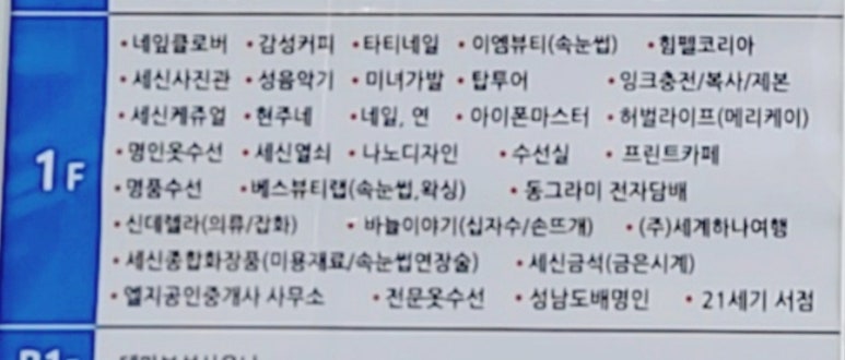 이엠뷰티 이미지
