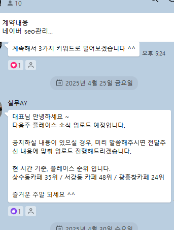 커피에반하다상수점 이미지