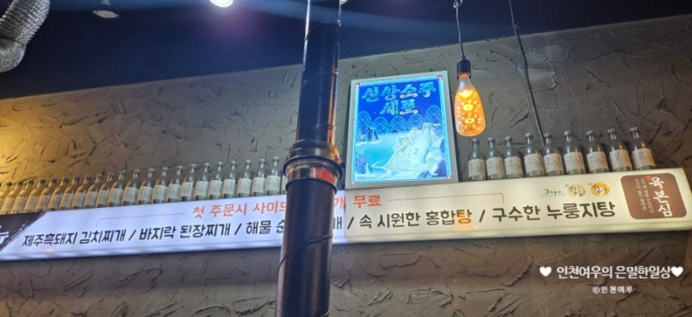 육본심 이미지