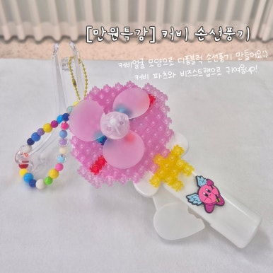 꾸미꾸미룸 이미지