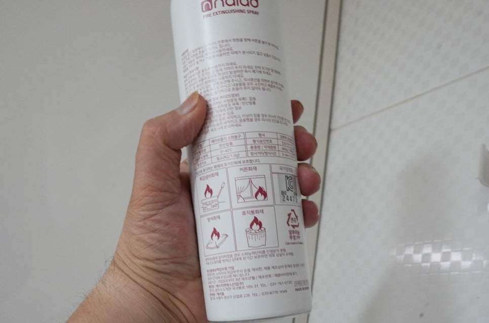불안한 마음에 안심을 더하다, 나이아드 차량용 소화기 설치 후기 이미지 5