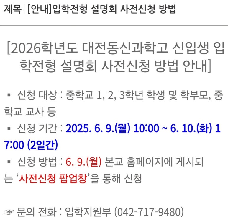 동신컨설팅 이미지