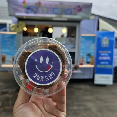 아진산업(주) 이미지