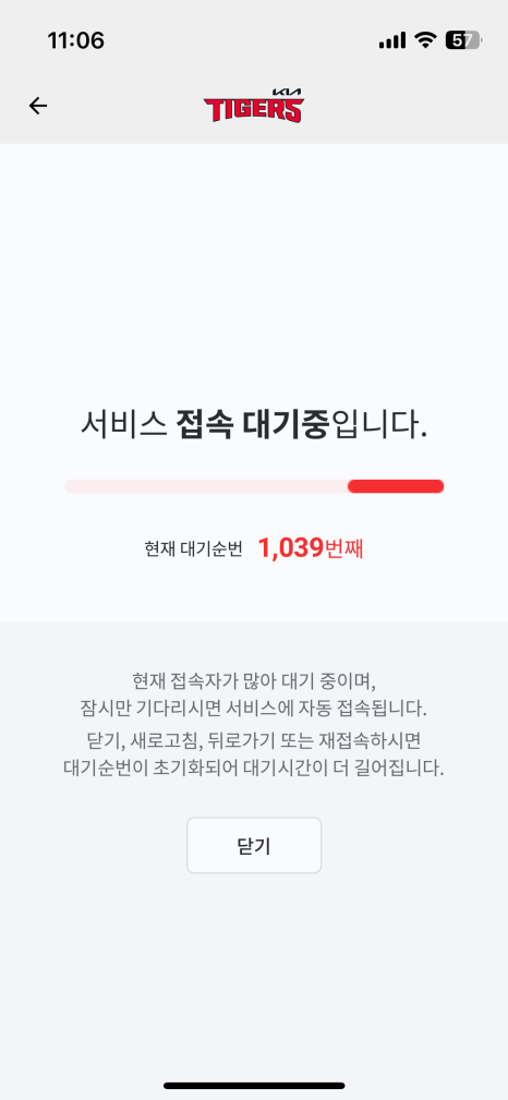 일테토 이미지