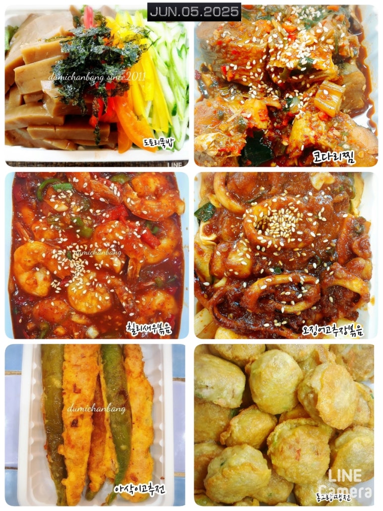 둠이찬방 이미지